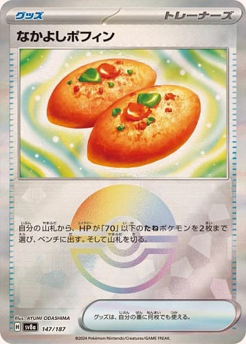 61695
