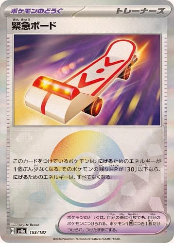 61698