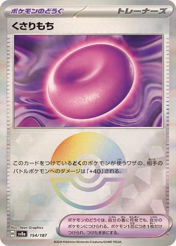 61699