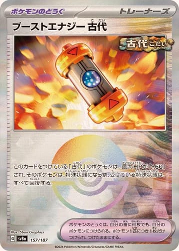 61702