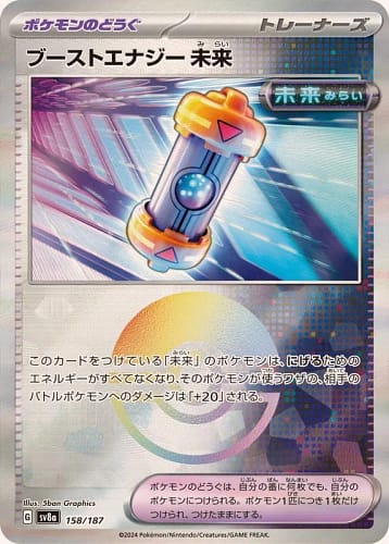 61703