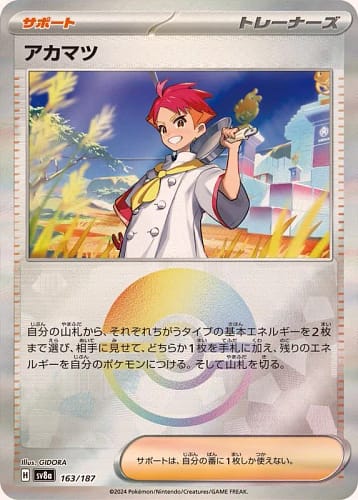 61707