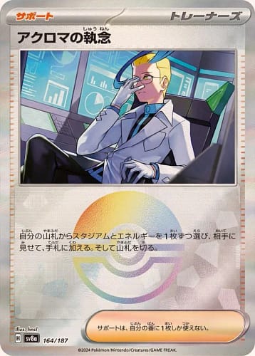 61708