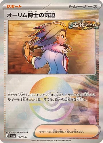 61711