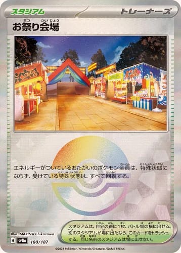 61724