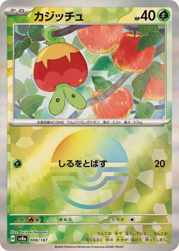 61851