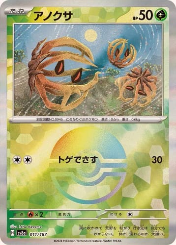 61853