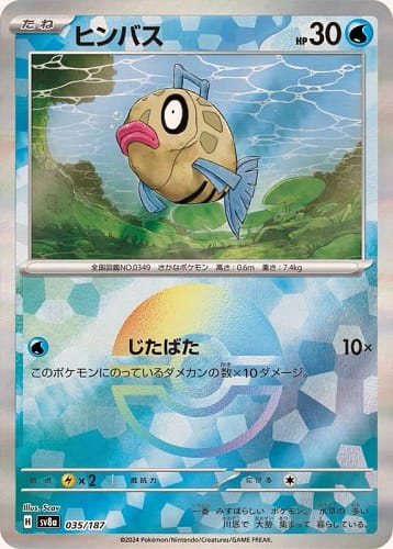 61870