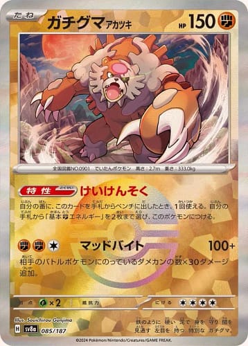 61908