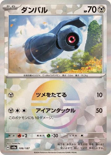 61921