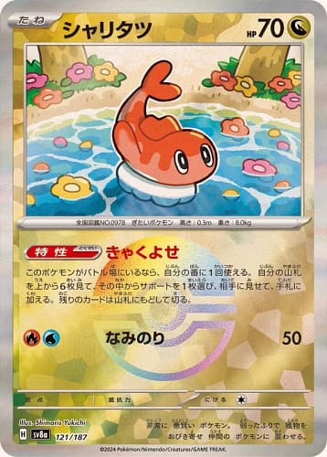 61934
