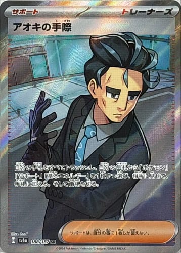 61989
