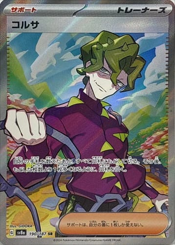 61991