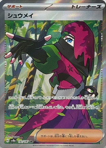 61992