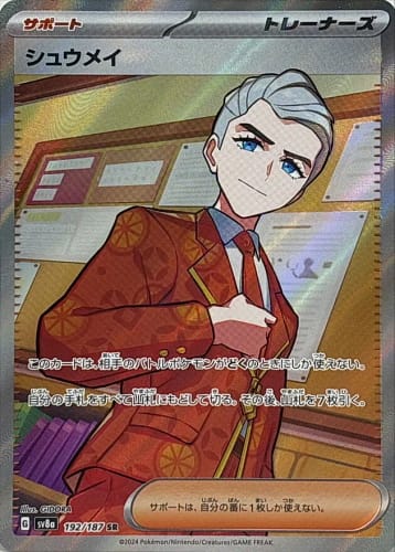 61993