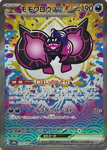 62020