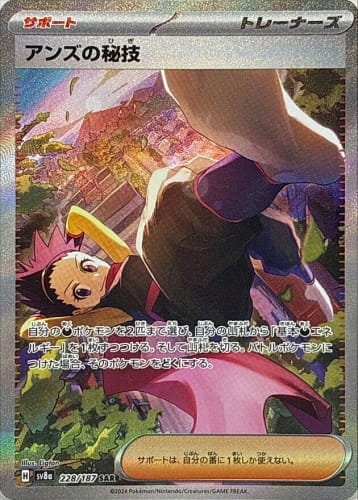 62029