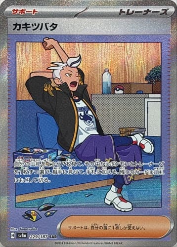 62030