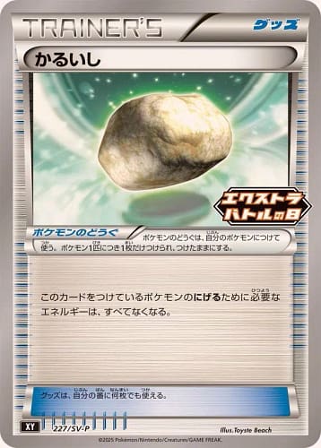 63229