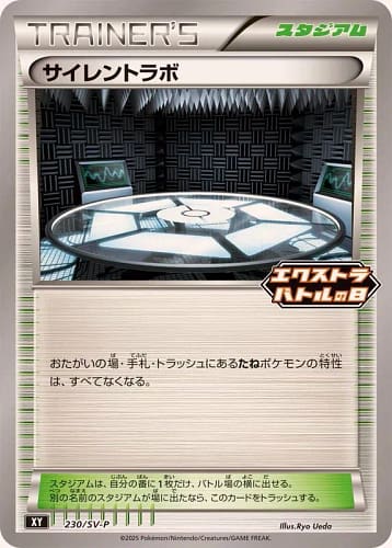 63232