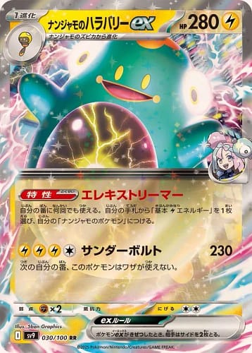 63443