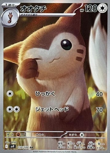 63619