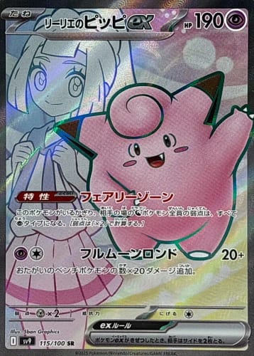 63624