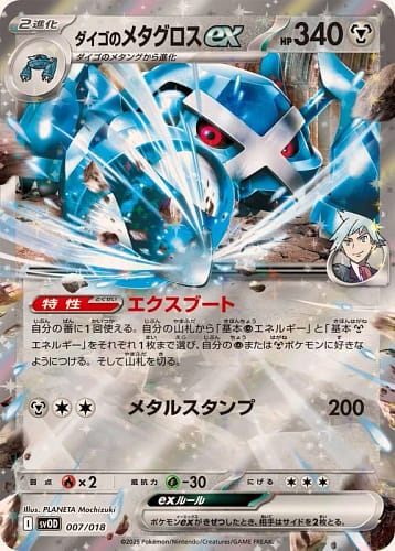 64079