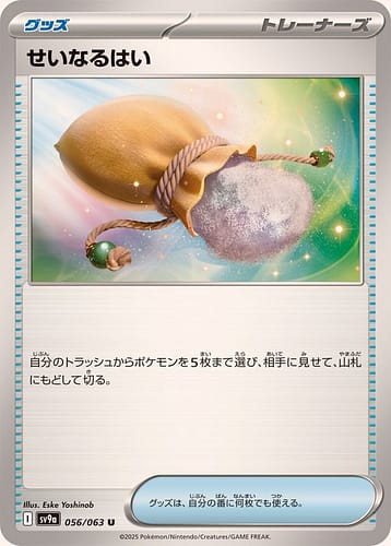 64477