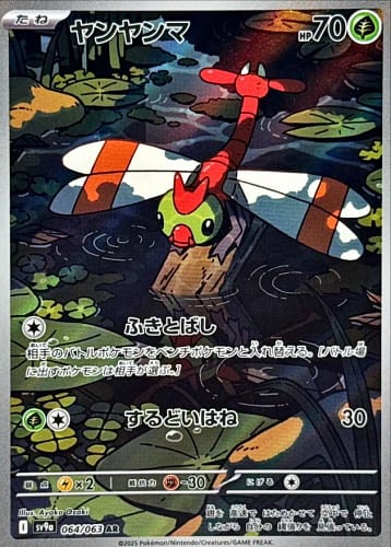 64563