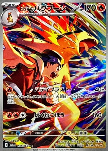 64569