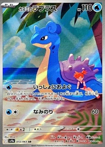 64571