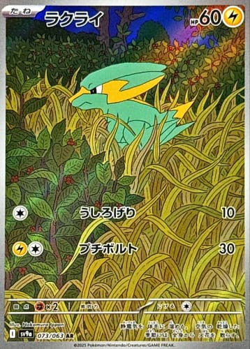 64572