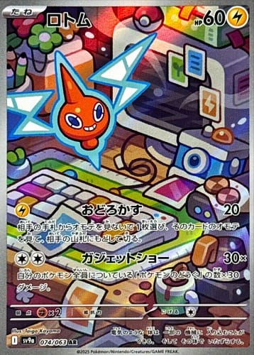 64573