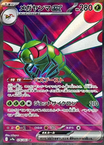 64575