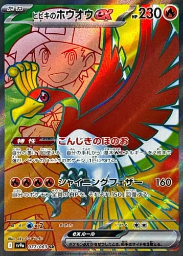 64576