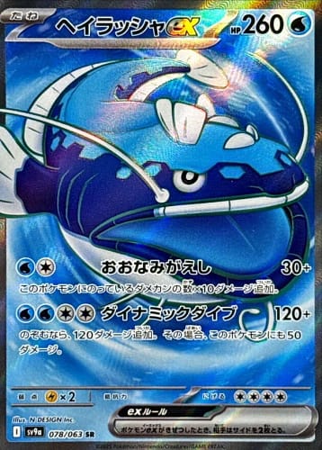 64577
