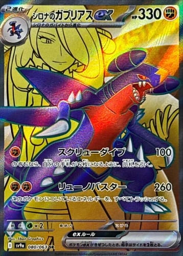 64579