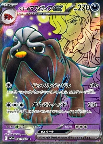 64580