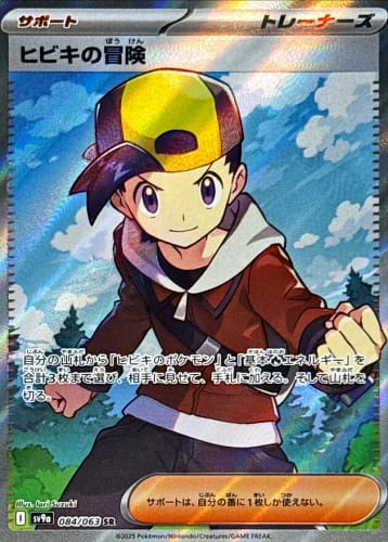 64583