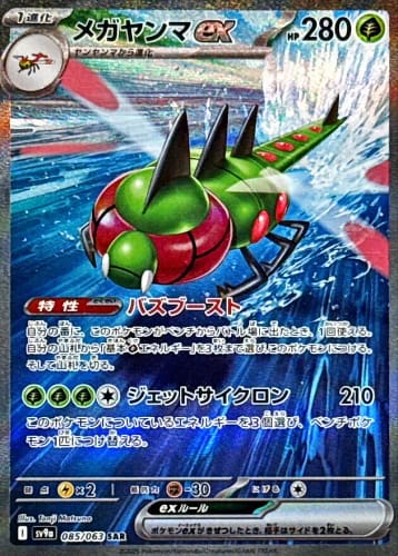 64584