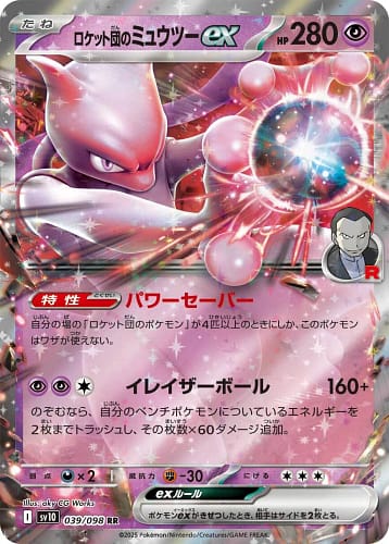 65171