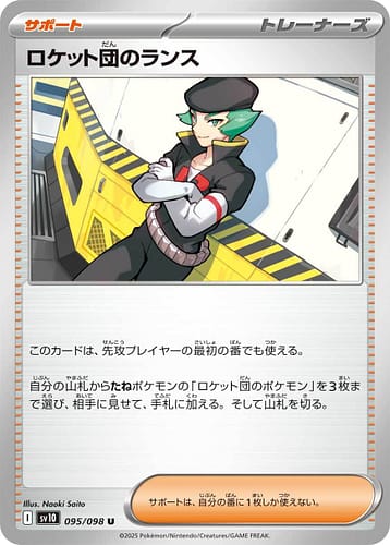 65227