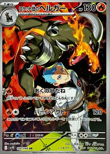 65260