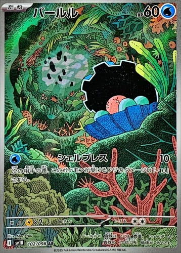 65262