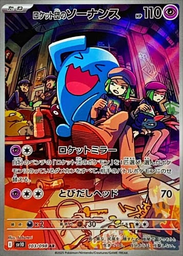 65263
