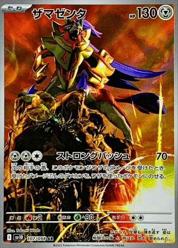 65267