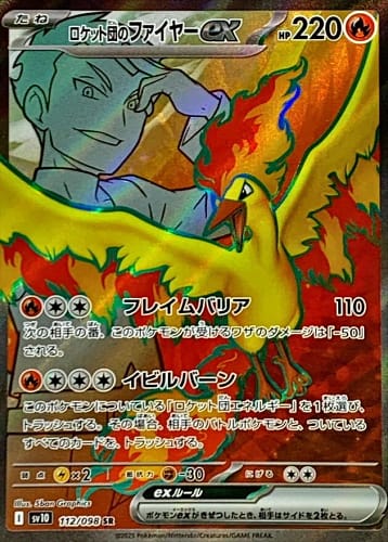 65272