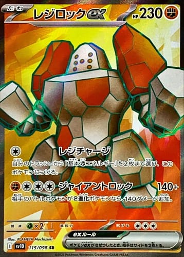65275