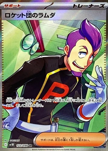 65282